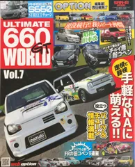 2024年最新】660GTの人気アイテム - メルカリ