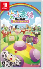 みんな大好き塊魂アンコール+ 王様プチメモリー -Switch(中古品)