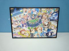 ラブライブ 1000ピースパズル 完成品 インテリア 額付き 横向き