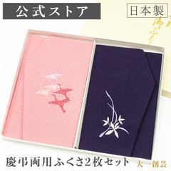 帛紗 紫 男用【新品未使用品】 公式】ふくさファクトリー - メルカリShops