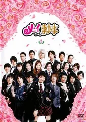 メイちゃんの執事DX 20 - 宮城理子 | 少年ジャンプ＋