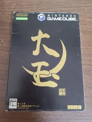 【ゲームキューブ】大玉