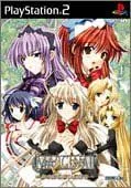 【中古】 マージ ~ あの時の遠い約束を ~ 限定版