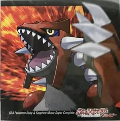 GBA ゲームボーイアドバンス ポケモン ルビー & サファイア ミュージック・スーパーコンプリート 2CD 【CD、音楽 中古 CD】レンタル落ち