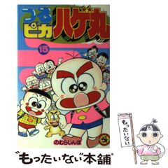 ビックリマンシール お守 小助セブン 昭和 レトロ - メルカリ