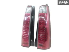 テールライト　ワゴンR mh23s スティングレー　純正テールランプ 左右セット スズキ 純正 ワゴンRスティングレー 《 MH23S 》 右テールランプ