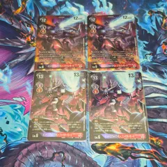 インペリアルドラモンドラゴンモード/EX3/パラレル/デジモンカード