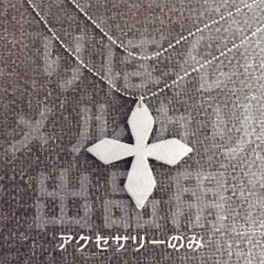 ヒプノシスマイク ヒプマイ 観音坂独歩　コスプレ　ネクタイ アクセサリー