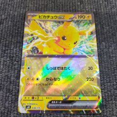ピカチュウex SVM スタートデッキGenerations 038/175 m32610112528_1.jpg?1762673836