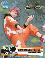 呪術廻戦　セガラッキーくじ　虎杖悠仁セット　9点 セガ ラッキーくじ『呪術廻戦 GRAFFITI×BATTLE Re:』ローソン