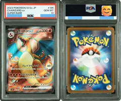 ポケモンカード　151 SAR SR まとめ売り　リザードン　ゲンガー ポケモンカード 151 SAR SR まとめ売り リザードン ゲンガー