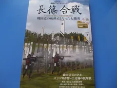 2025年最新】長篠合戦図屏風の人気アイテム - メルカリ 2025年最新】長篠合戦図屏風の人気アイテム - メルカリ