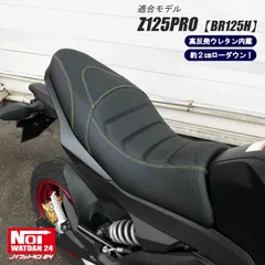 カワサキ Z125PRO 純正シート 新車外しです、 カワサキ Z125PRO 純正シート 新車外しです、