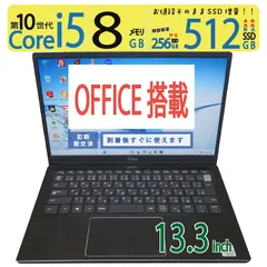2025年最新】DELL VOSTRO 5391の人気アイテム - メルカリ