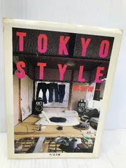 2024年最新】TOKYO STYLE (ちくま文庫)の人気アイテム - メルカリ