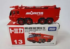2025年最新】化学消防車 トミカの人気アイテム - メルカリ