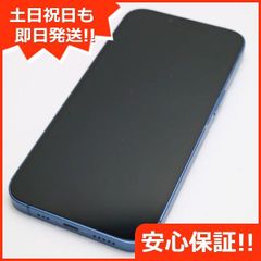 美品 Galaxy S22 Ultra SC-52C ファントムブラック スマホ 白ロム 土日祝発送OK 05000 SIMロック解除済み - メルカリ