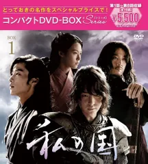 2024年最新】ボイス〜112の奇跡〜 DVD-BOX1 チャン・ヒョクの人気アイテム - メルカリ