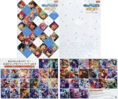 【中古】アニメムック 付録付)あんさんぶるスターズ! 公式ビジュアルファンブック vol.4 アニメイト限定セット