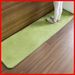 【特売】アイリスプラザ キッチンマット 台所マット 玄関マット 60×240cm 洗える 防ダニ加工 ふわふわ フランネル ホットカーペット対応 グリーン FNR-K-6024