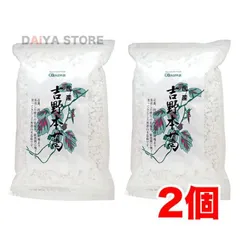国産吉野本葛（小）150g ×2個のサムネイル