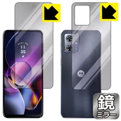 2025年最新】MOTO g64y 5g シルバーブルーの人気アイテム - メルカリ