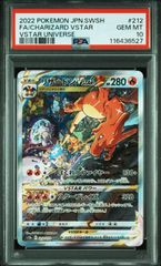 ポケモンカード　ハヤトのエアームド　psa10 ポケモンカード ハヤトのエアームド PSA10