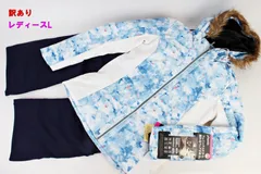 訳あり フェニックス レディース スキーウェア セットアップ Lサイズ ブルー Water Color Two Piece 上下セット Phenix R2502-130