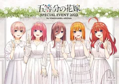 2023年最新】Blu-ray ブルーレイ 五等分の花嫁の人気アイテム - メルカリ