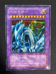 2025年最新】マスターオブドラゴンナイト シークレットの人気