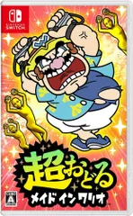 超おどる メイド イン ワリオ -Switch