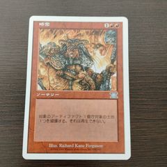 MTG】疫病媒体/Plaguebearer 日本語版 マジックザギャザリング - メルカリ