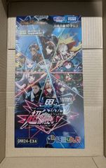 遊戯王 新品未開封BOX！ 1点限り！ ライトニング・オーバー