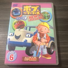 ボブとはたらくブーブーズ　6台セット　合金 ボブとはたらくブーブーズ 6台セット 合金 - メルカリ