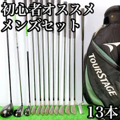 メンズ右利き初心者用　ヤマハ　インプレス　ゴルフクラブセット　W-2688 セールクラブ | ヤマハ ゴルフオンラインストア