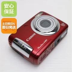 2025年最新】Canon PowerShot A480の人気アイテム - メルカリ