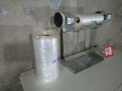 中古 什器 中古什器 フクロール器具 862649 NO.260E 福助工業 レジ カウター  食品容器 包装 ポリ袋 容器 事務用品 備品  什器デポ