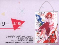 BANDAI SPIRITS 이치 반 쿠지 그녀, 빌립니다 만족도 2 E상 사쿠라자와 먹 그려진 캔버스지 태피스트리