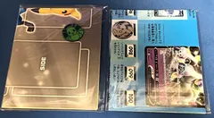 プレイマット ポケモンコイン 2種セット 緑色 非売品 特典 ソード&シールド