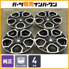 2025年最新】zc33s スタッドレスの人気アイテム - メルカリ