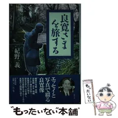 2026年最新】快楽の館 篠山紀信の人気アイテム - メルカリ