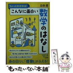 中古】 ビスマルクと大英帝国 伝統的外交手法の可能性と限界 / 飯田 洋介 / 勁草書房 - メルカリ