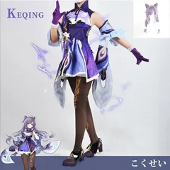 2025年最新】原神 刻晴 コスプレの人気アイテム - メルカリ