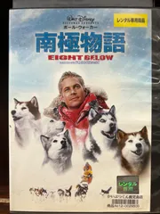 南極物語 ビデオテープ 南極物語 VHSビデオ 日本映画 - メルカリ