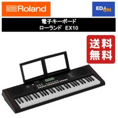 【11917】電子キーボード ローランド　EX10