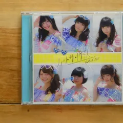 26時のマスカレイド ベストアルバム1.2 26時のマスカレイド BEST ALBUM 1 2 CD 26時のマスカレイド ベスト