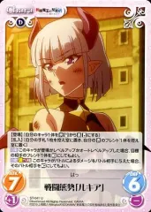 2025年最新】新妹魔王の契約者 chaosの人気アイテム - メルカリ