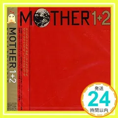 2024年最新】MOTHER 1+2 オリジナル サウンドトラックの人気アイテム - メルカリ