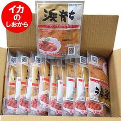 伯方の塩 ソース にんにく塩 明太チーズもちの素 おまけ サンリオ もち