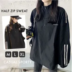 ☆ ブラック ☆ ハーフジップ トップス シンプル ハーフジップ 長袖 レディース スウェット トレーナー ジップアップ トップス プルオーバー オーバーサイス チャック 春 秋冬 暖かい カジュアル ゆったり かわいい 大人 可愛い ルームウェア